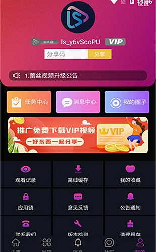 长篇连载阅读清单封面